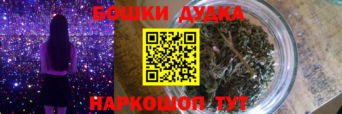 Шишки марихуана гибрид Петровск
