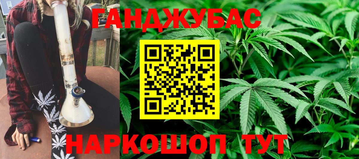 Каннабис VHQ  Бошки марихуана White Widow  Петровск  Вход с VPN 